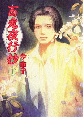 回归者的游戏热血韩漫在线看