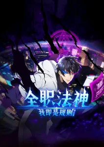 拳皇少年热血战斗韩漫